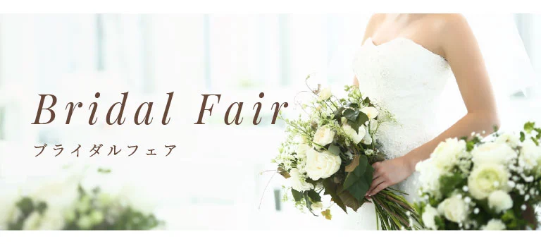 Bridal Fair