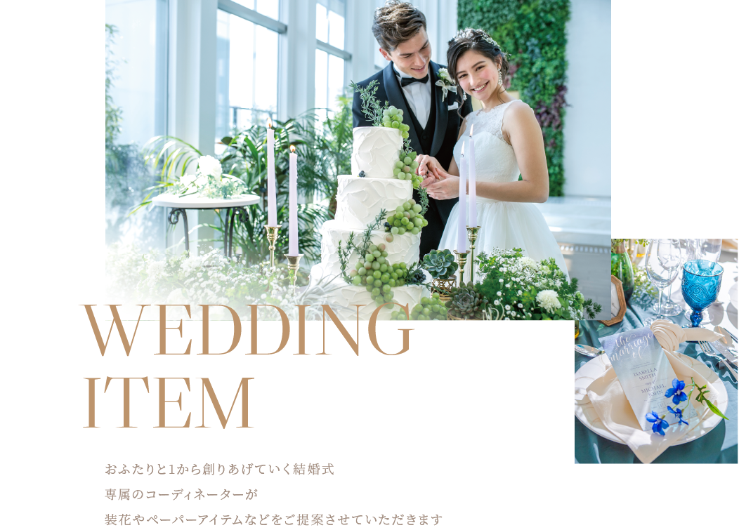 wedding-item